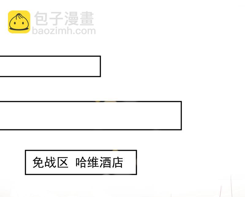 相信我一次！6