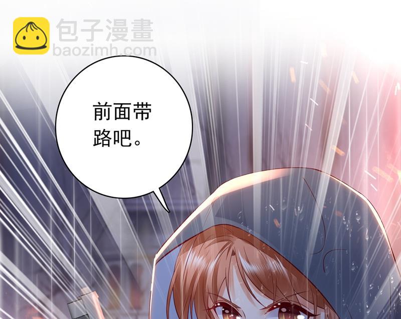 相信我一次！61