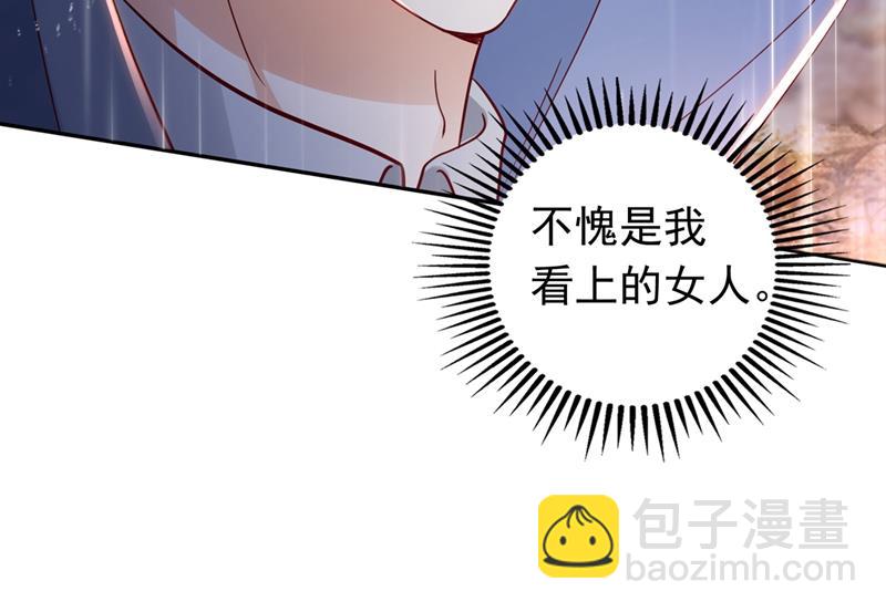 相信我一次！66