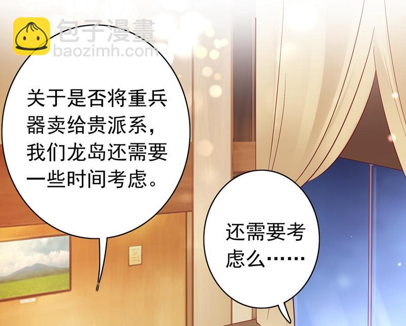 相信我一次！7