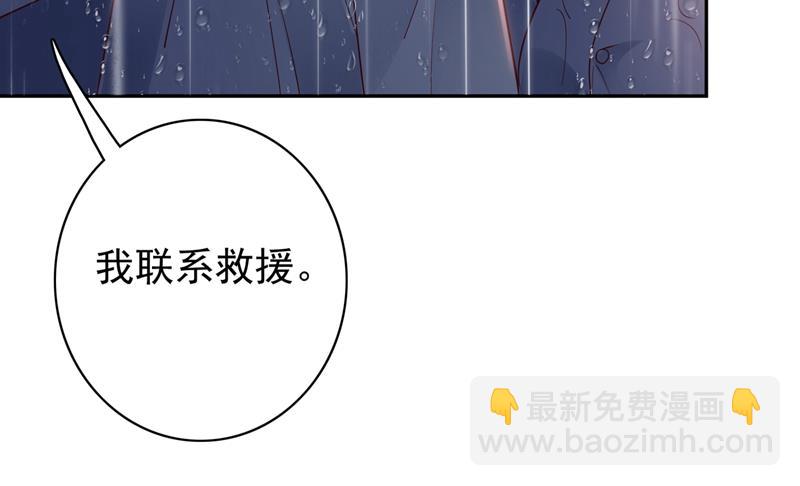 相信我一次！75