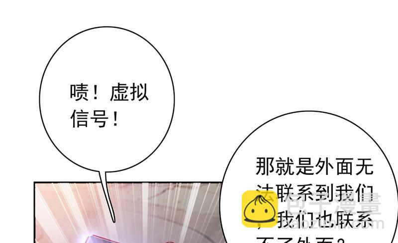 相信我一次！76
