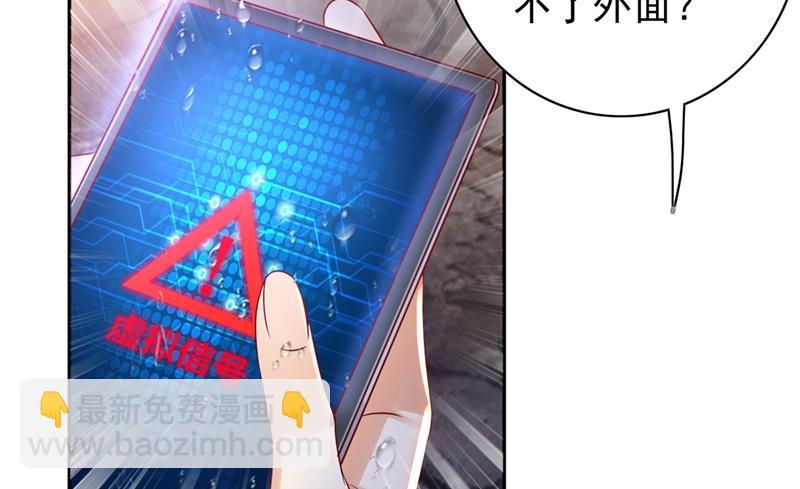 相信我一次！77