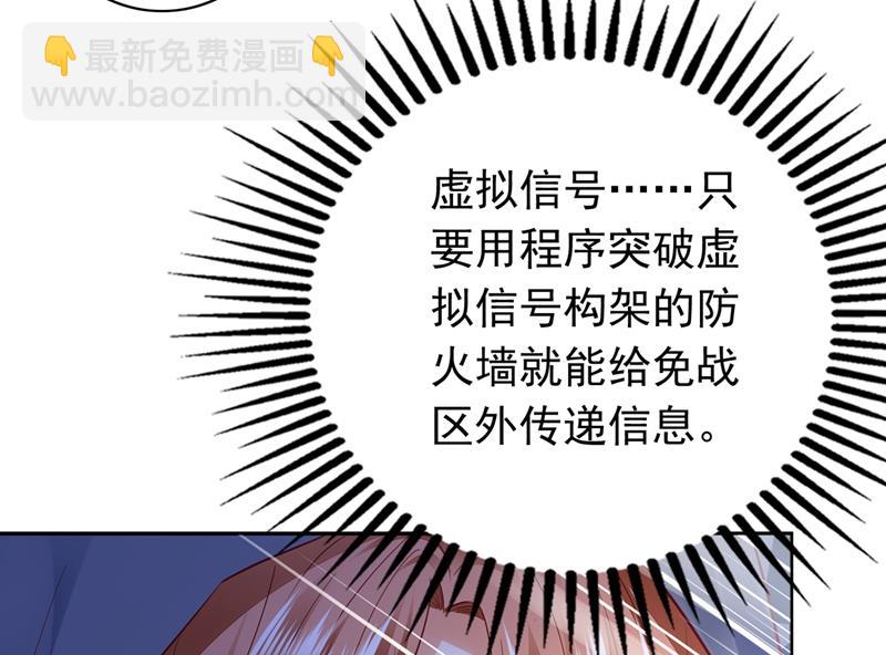 相信我一次！79