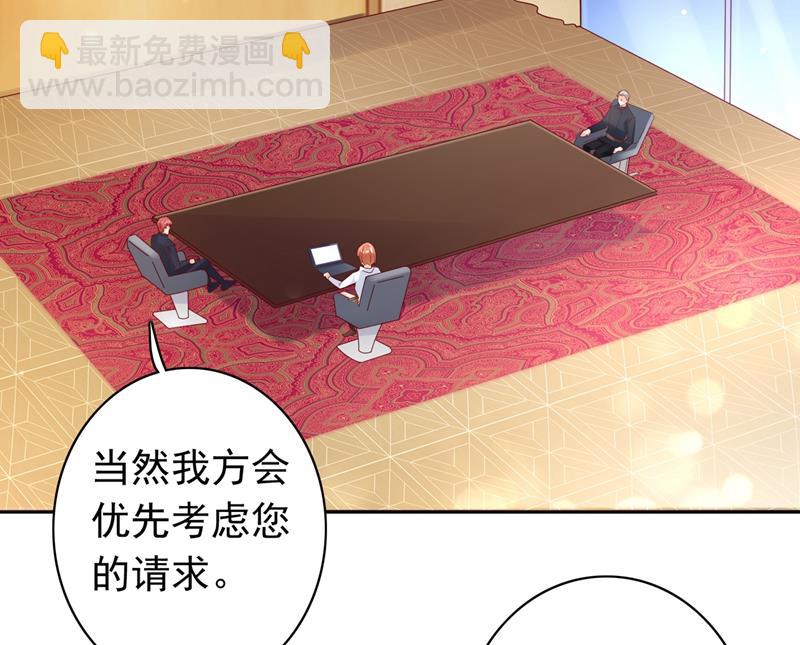 相信我一次！8