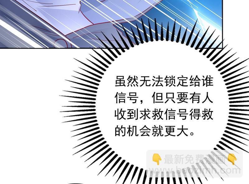 相信我一次！81