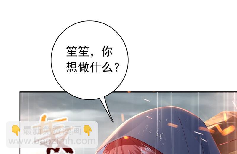 相信我一次！85