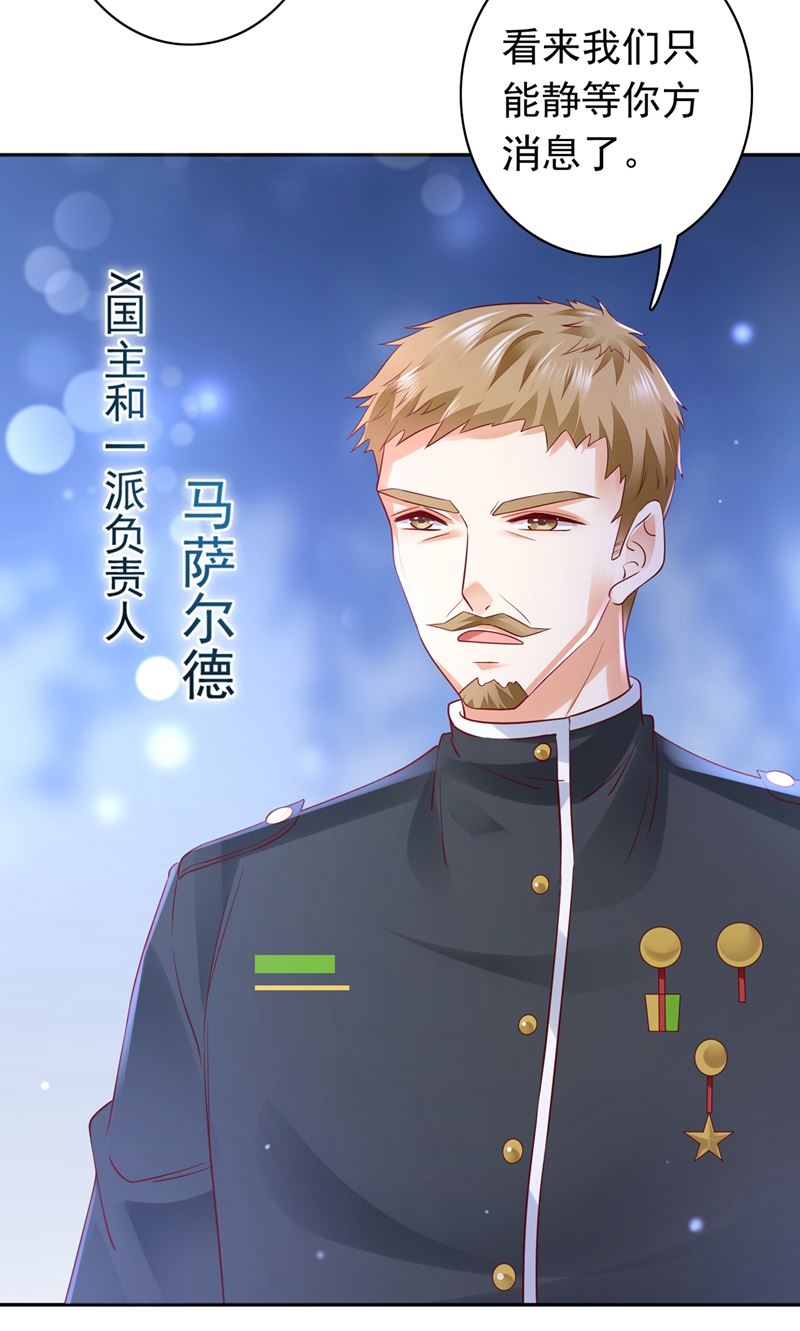相信我一次！9