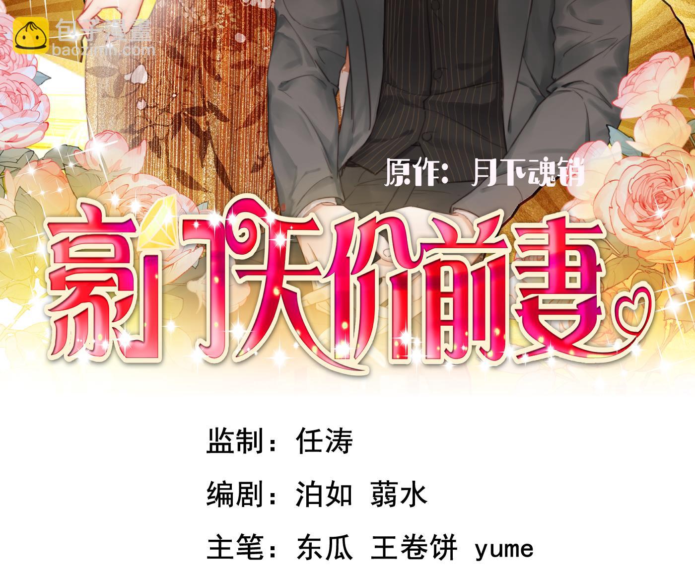 M？他也在这里？1