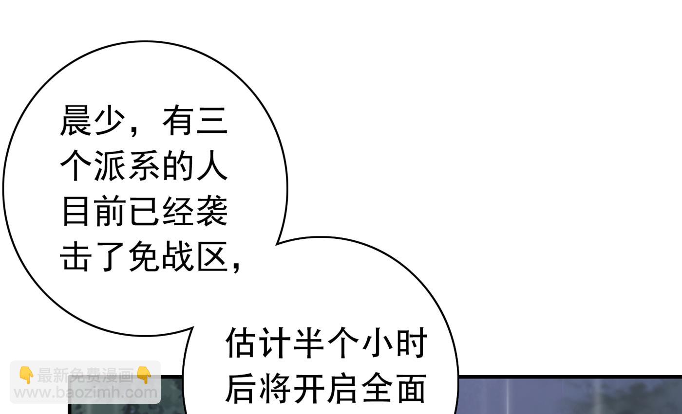 M？他也在这里？10