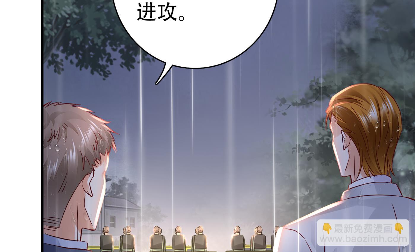 M？他也在这里？11