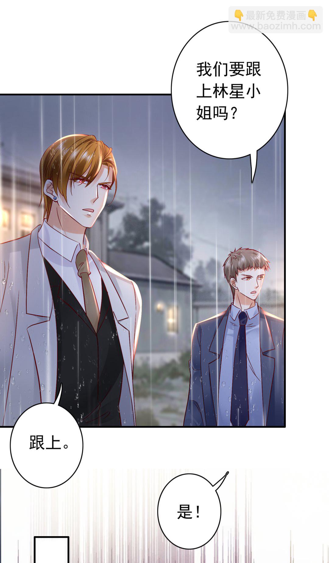M？他也在这里？13