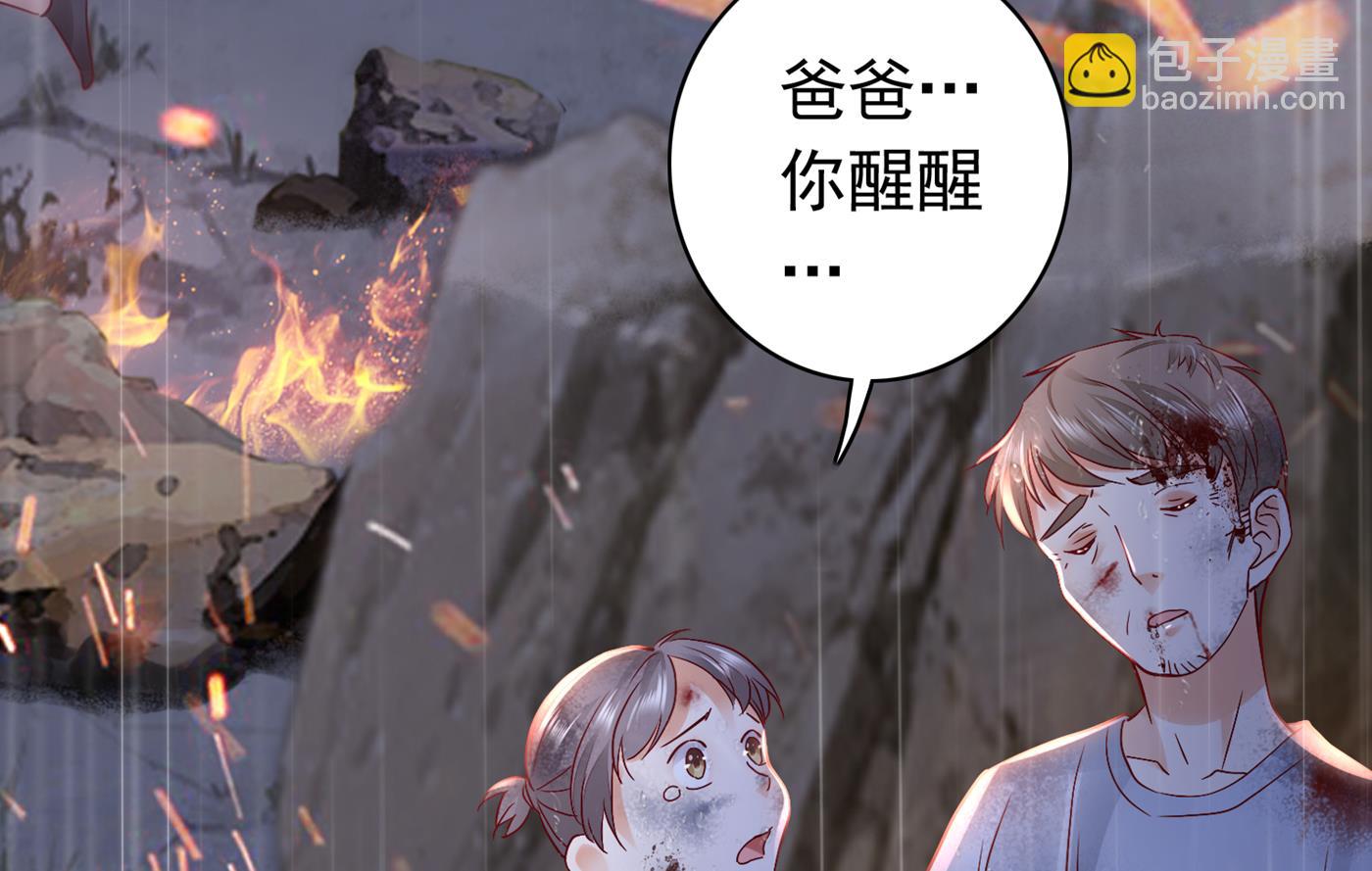M？他也在这里？17
