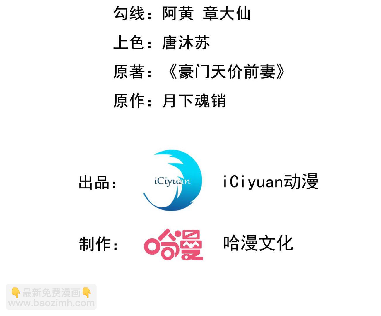 M？他也在这里？2