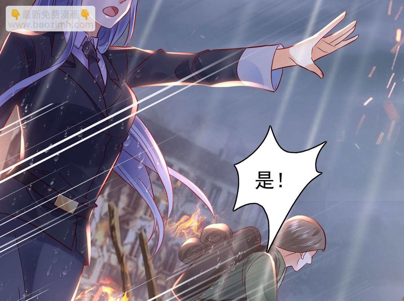 M？他也在这里？24