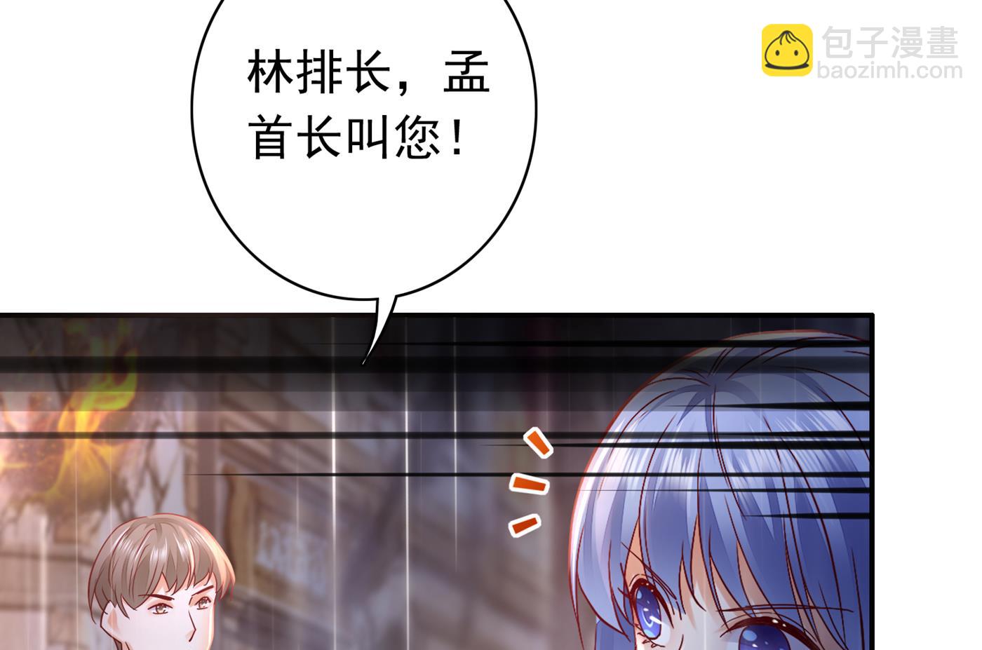 M？他也在这里？30