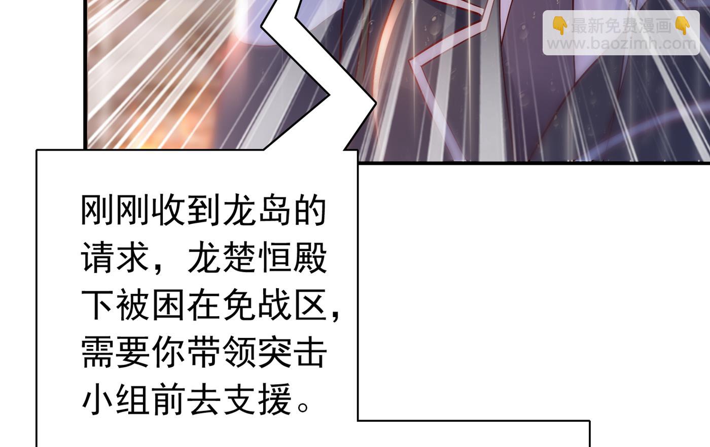 M？他也在这里？34