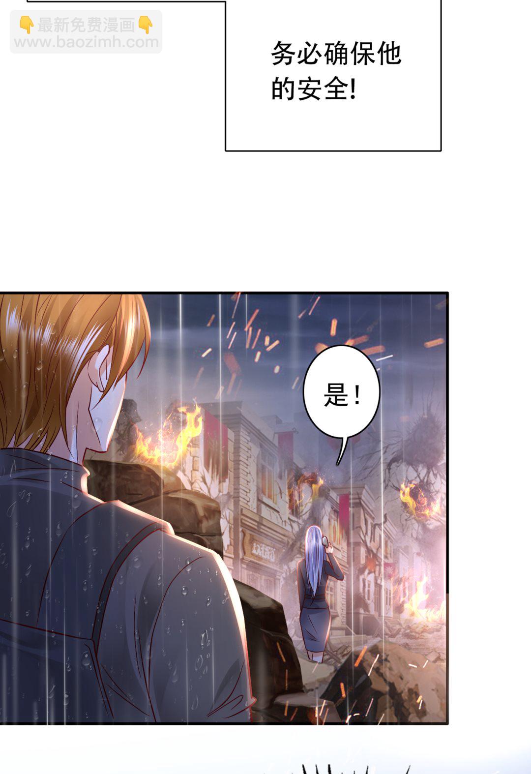 M？他也在这里？35