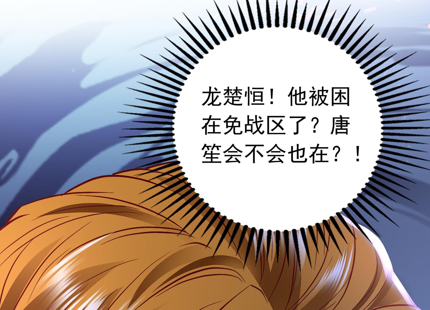 M？他也在这里？36