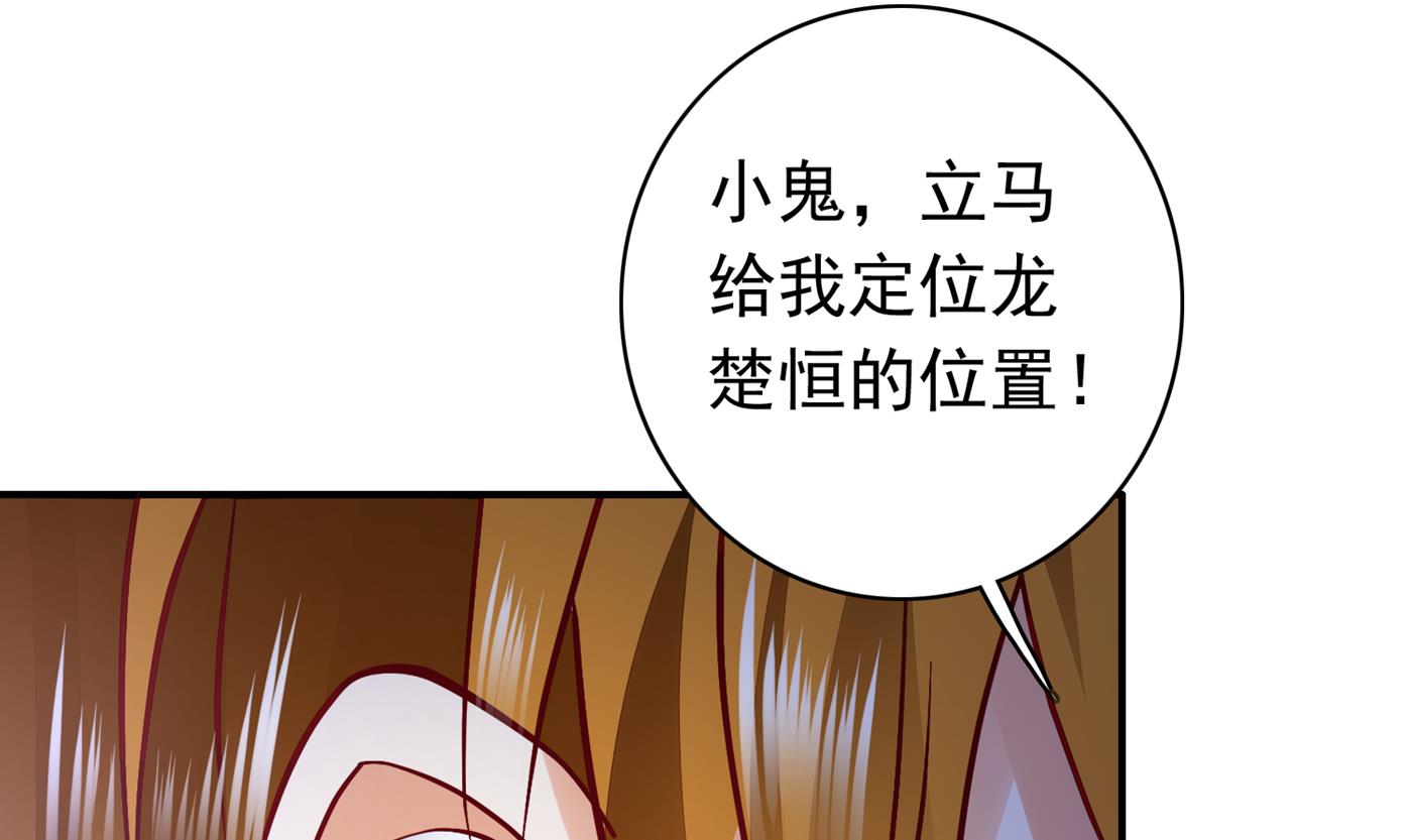 M？他也在这里？39
