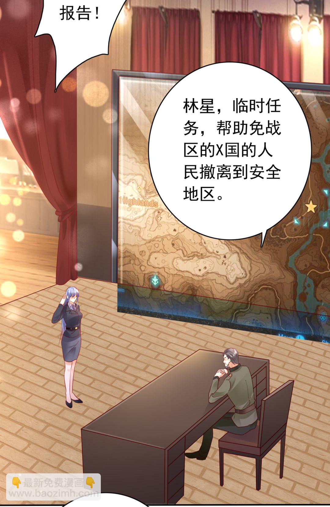 M？他也在这里？4