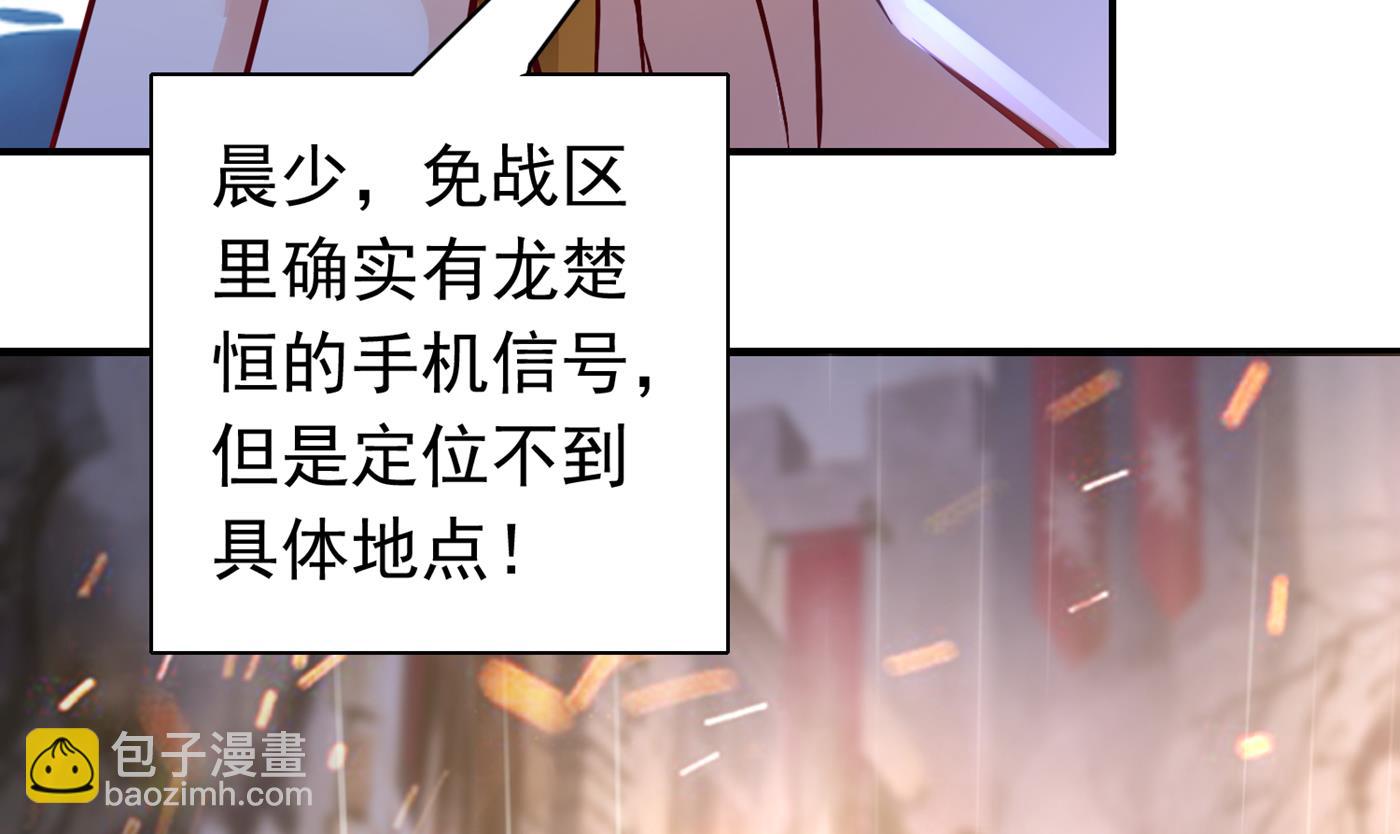 M？他也在这里？41