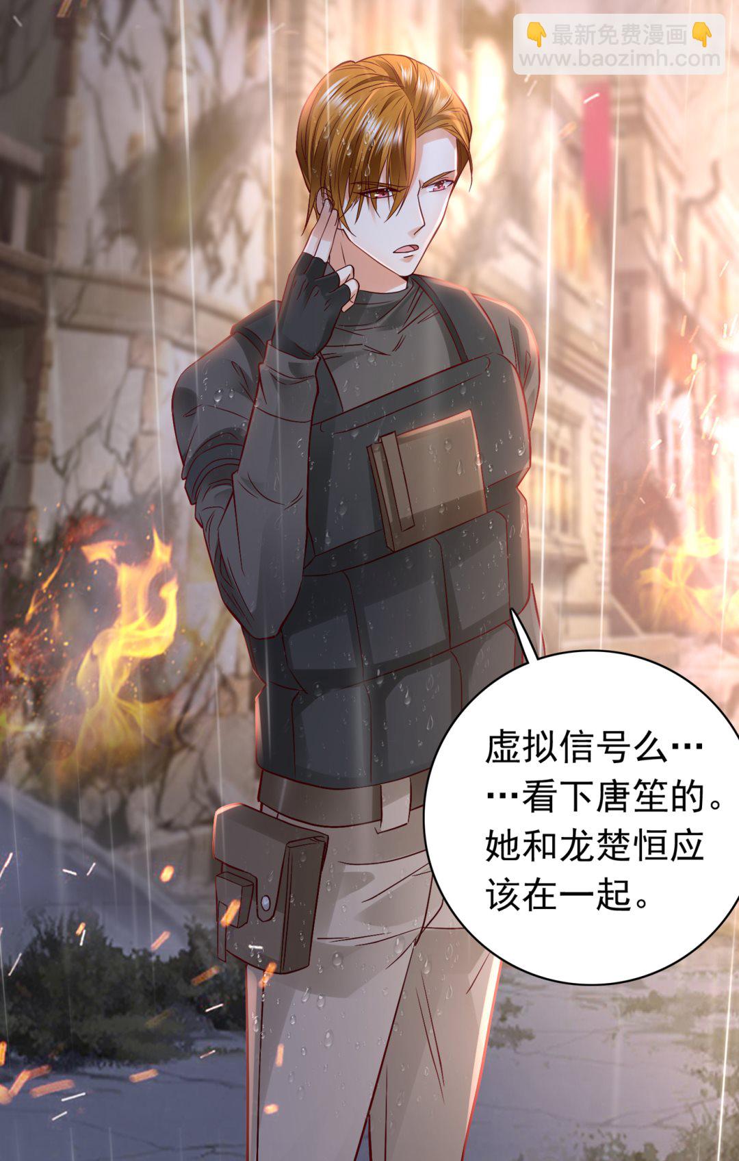 M？他也在这里？42