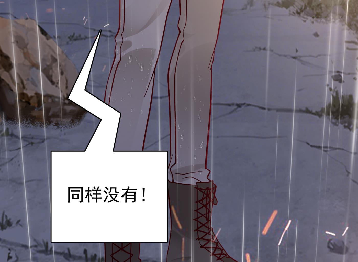 M？他也在这里？43