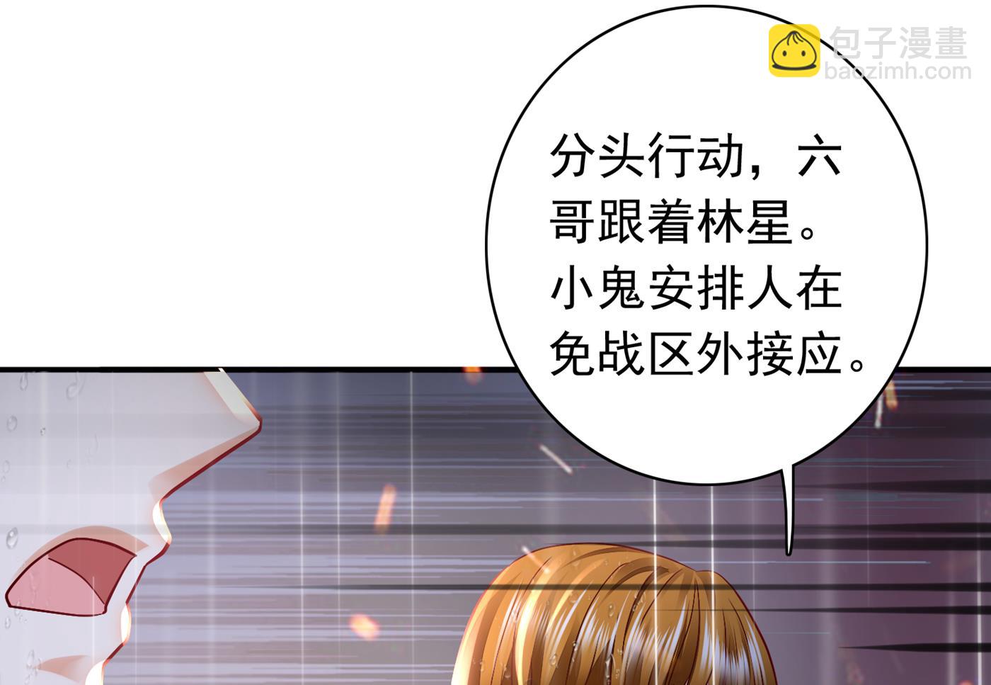M？他也在这里？46