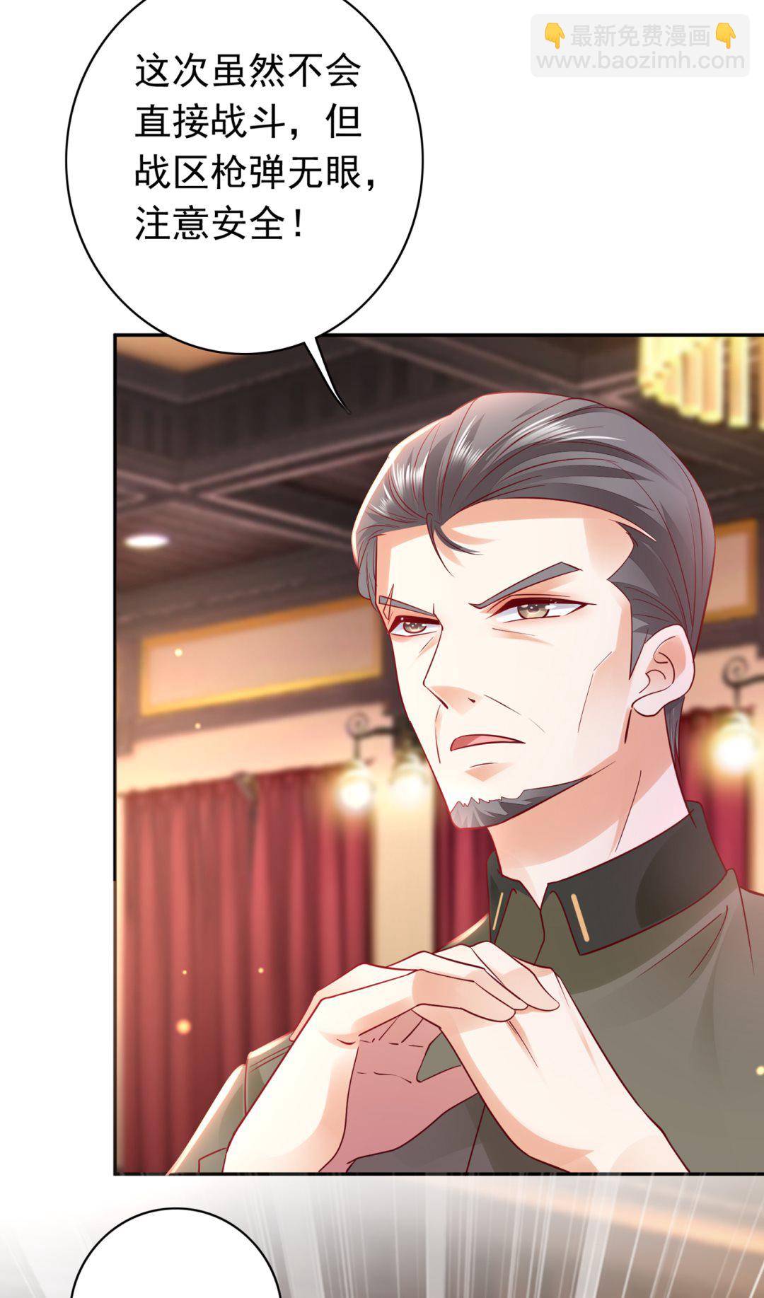 M？他也在这里？5