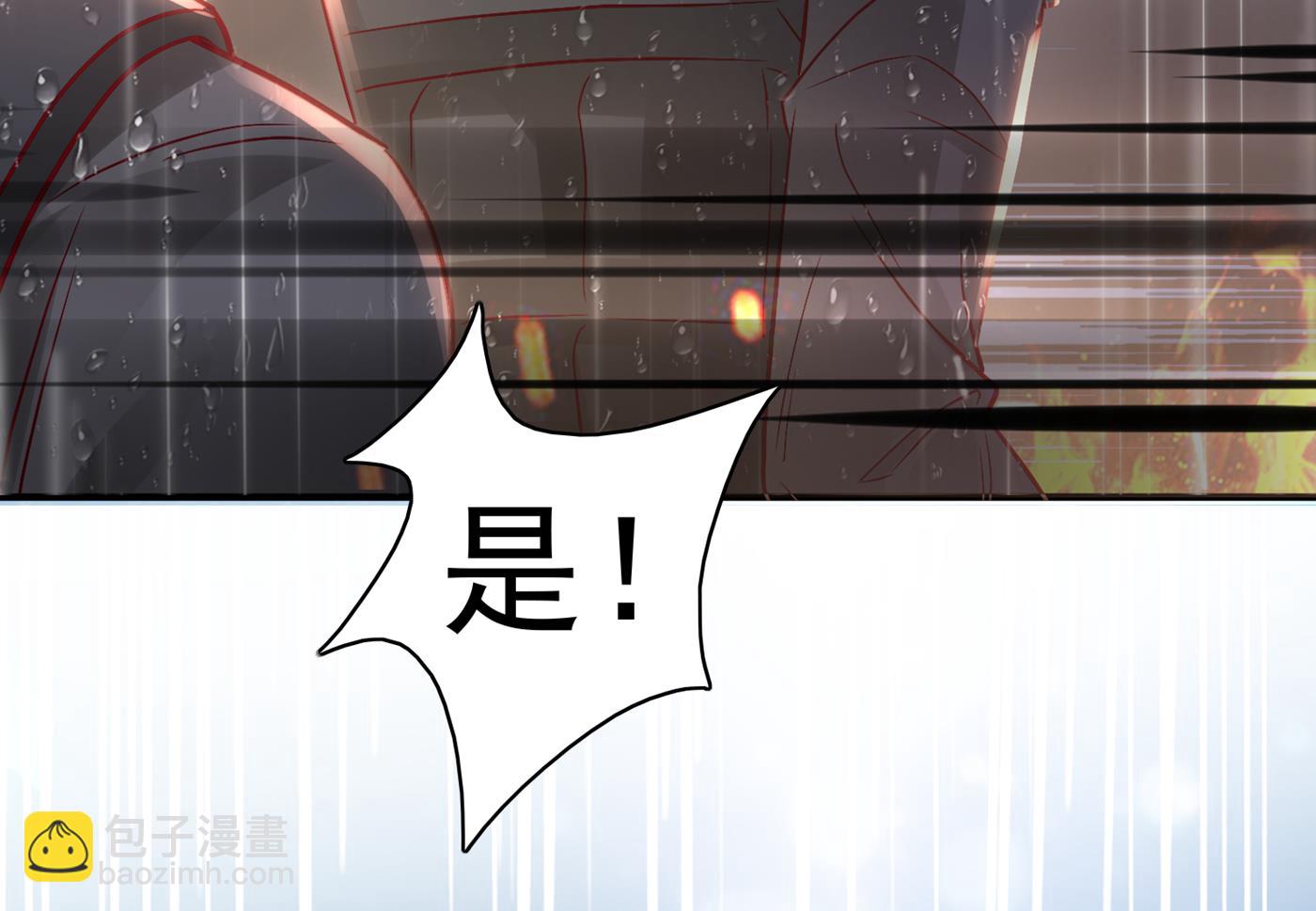 M？他也在这里？52