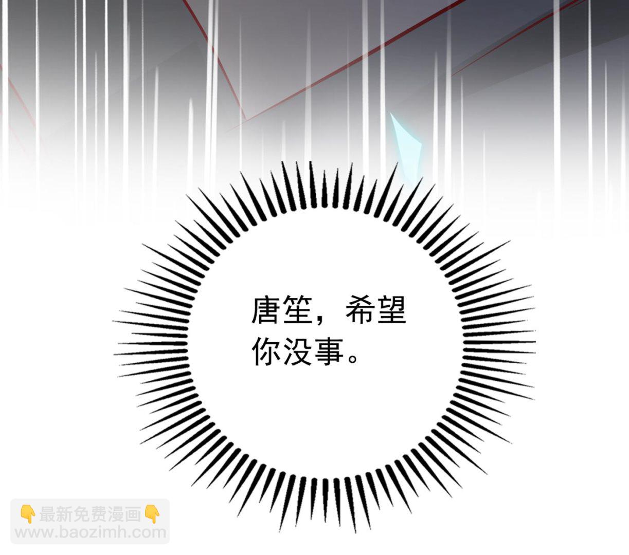 M？他也在这里？55