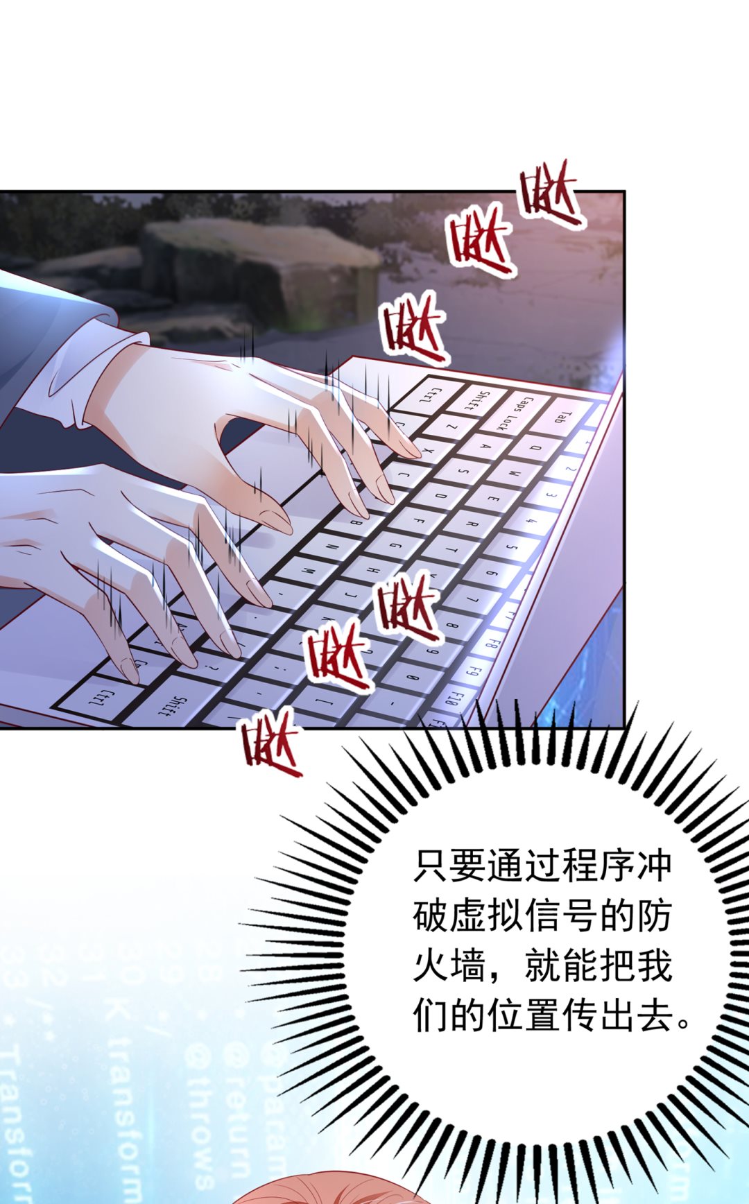 M？他也在这里？59