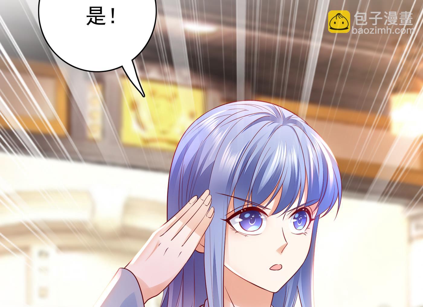 M？他也在这里？6
