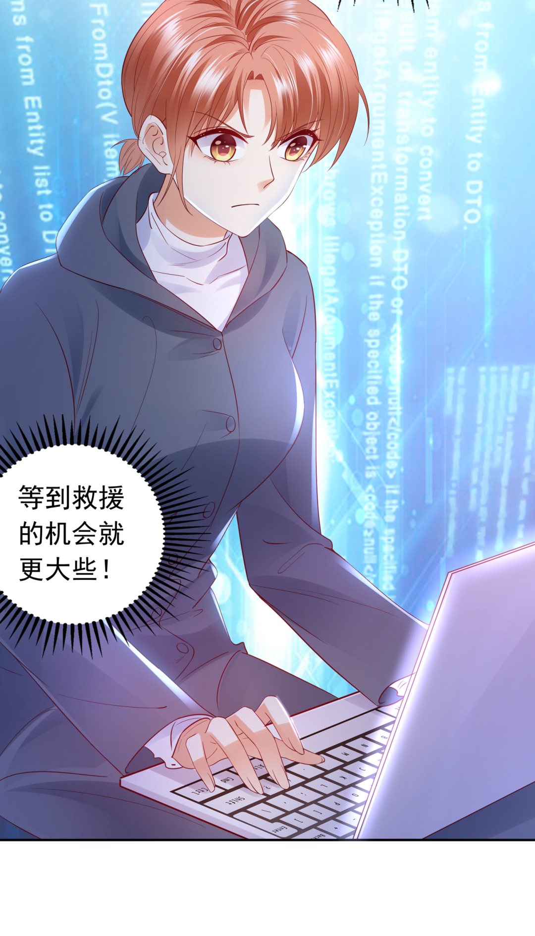 M？他也在这里？60