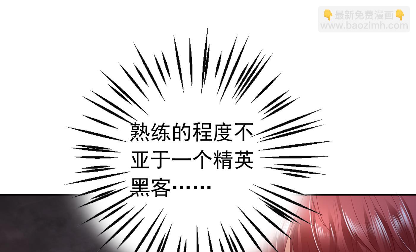 M？他也在这里？61