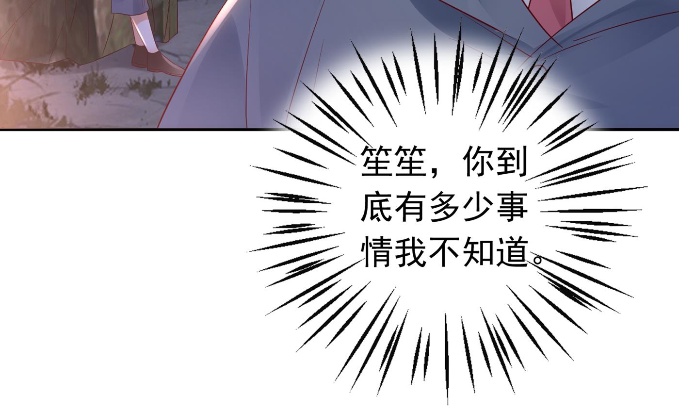 M？他也在这里？63