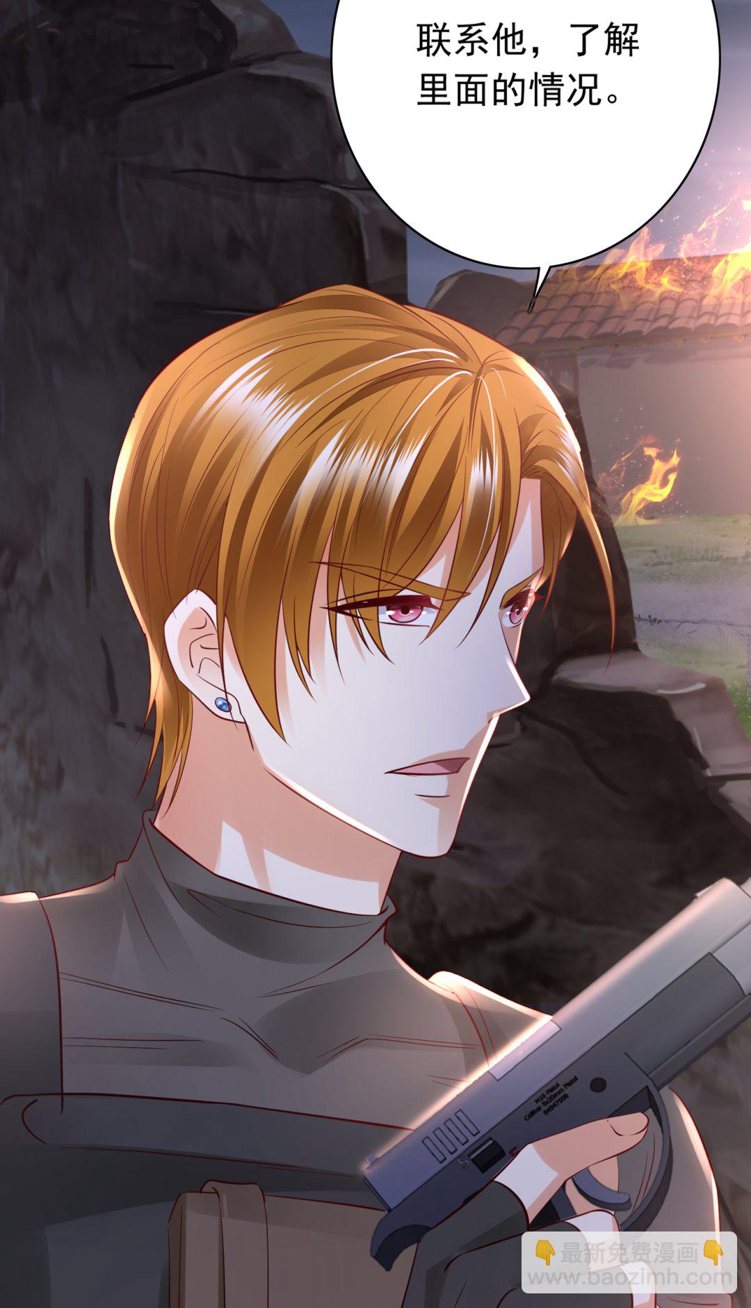 M？他也在这里？76