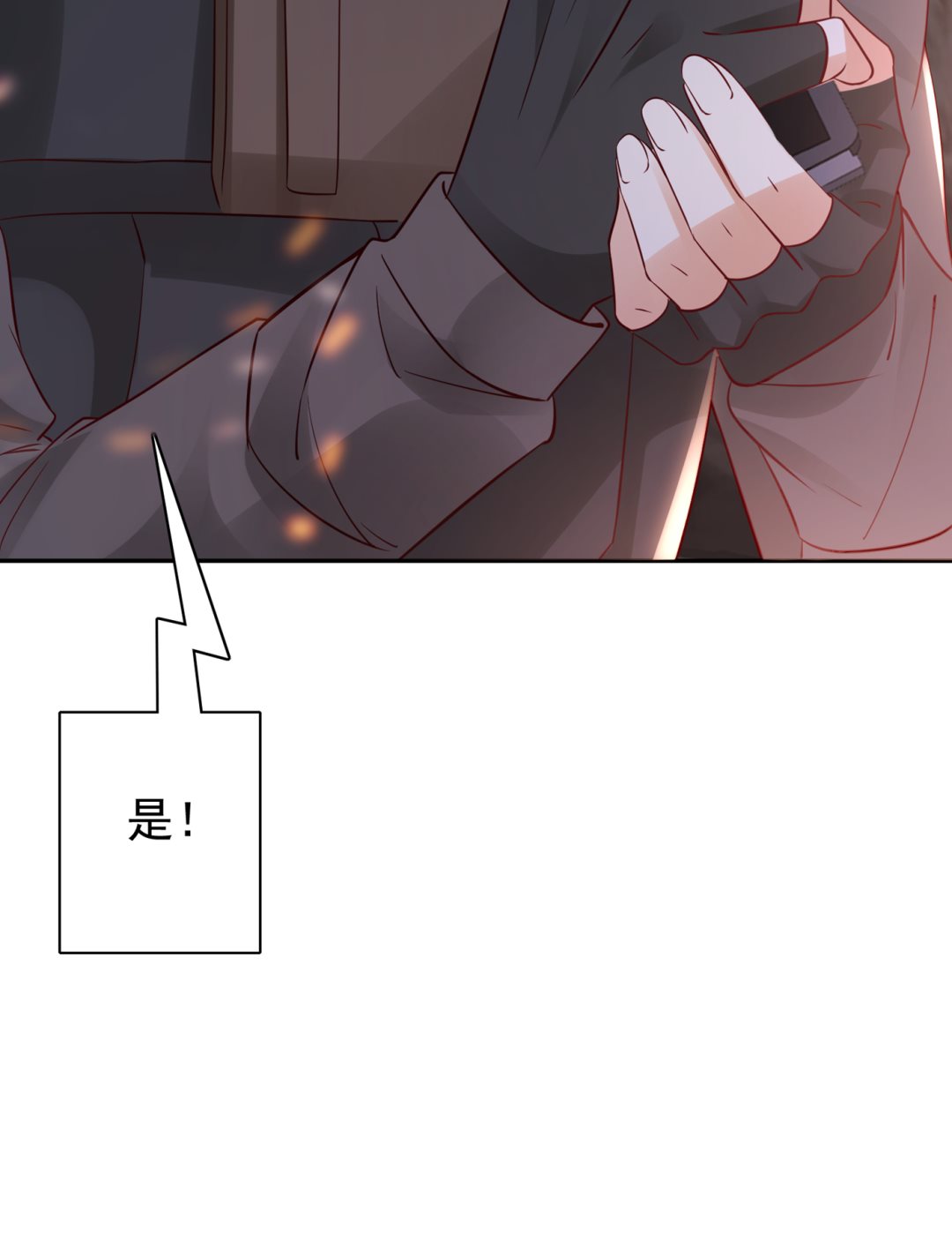 M？他也在这里？77