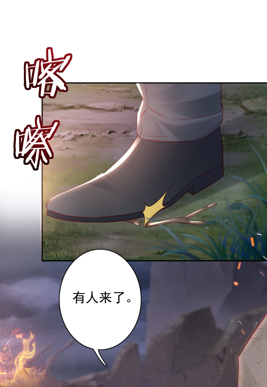 你怎么在这…14