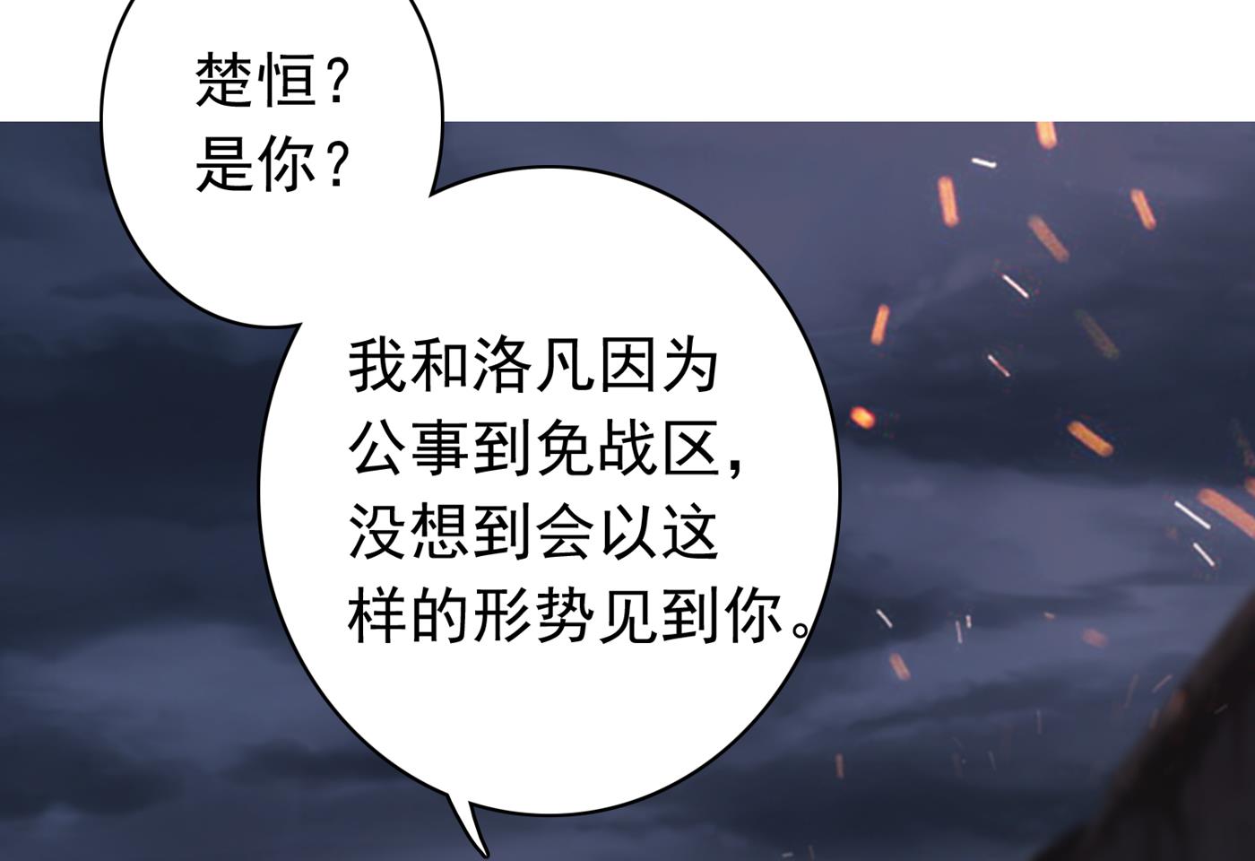 你怎么在这…22
