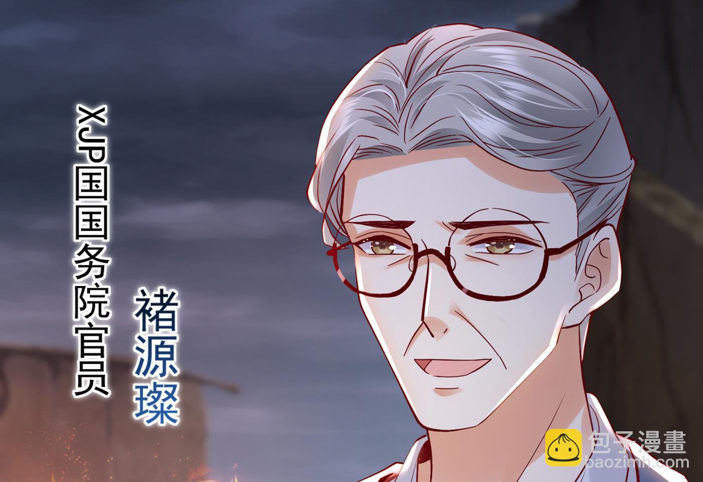 你怎么在这…23