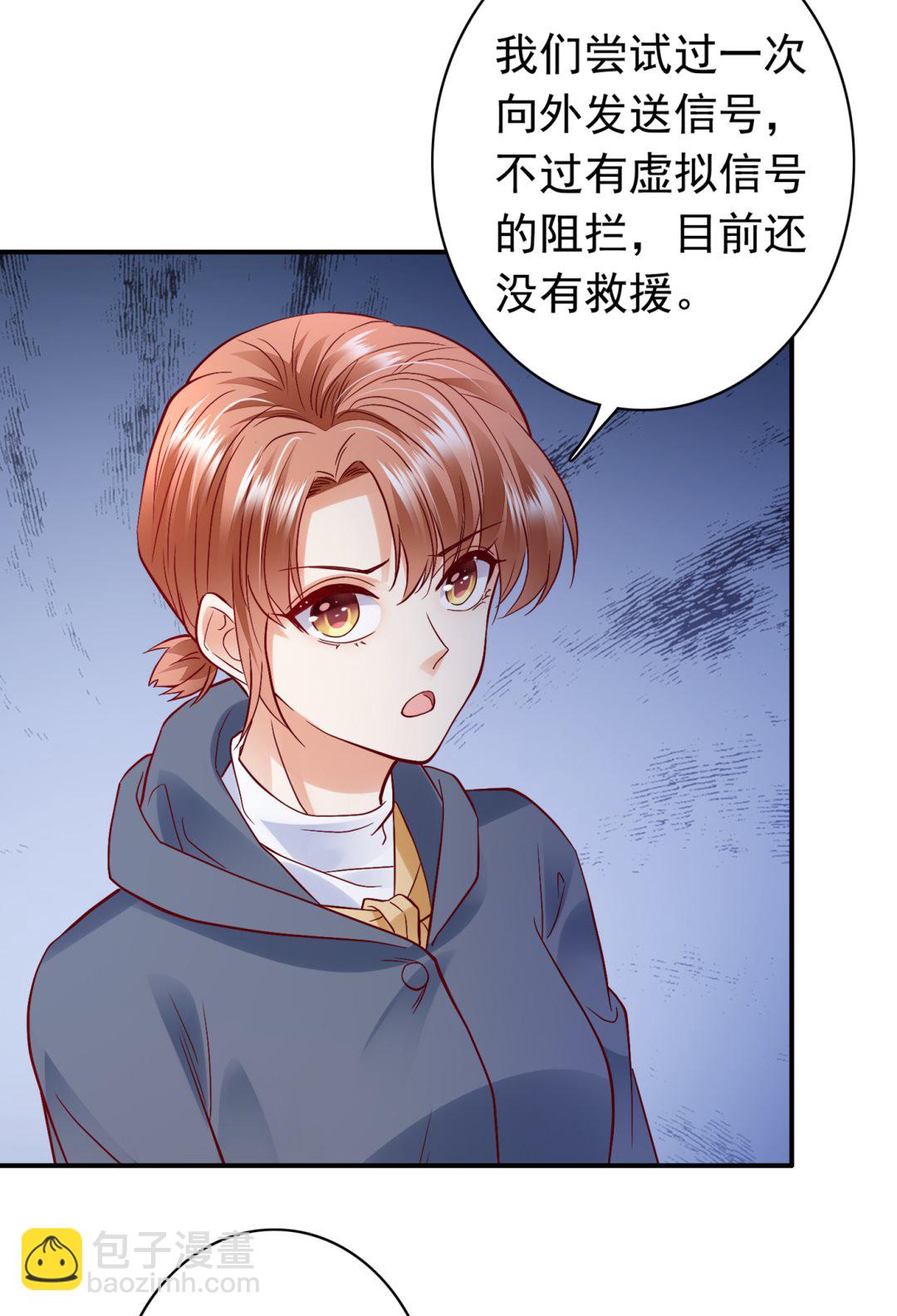 你怎么在这…26