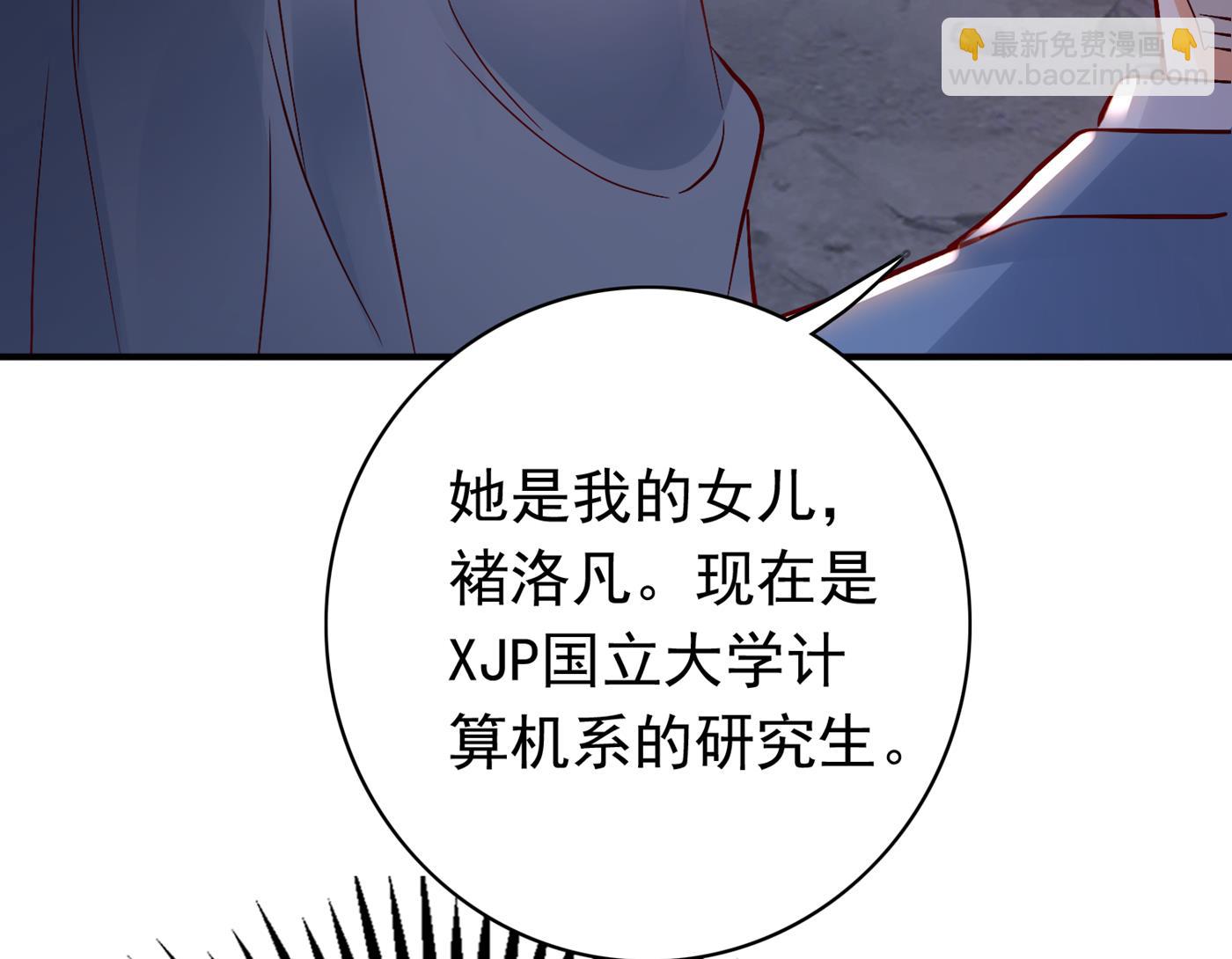 你怎么在这…30