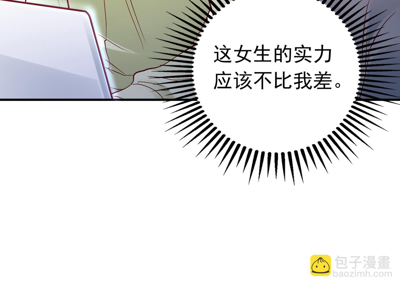 你怎么在这…33