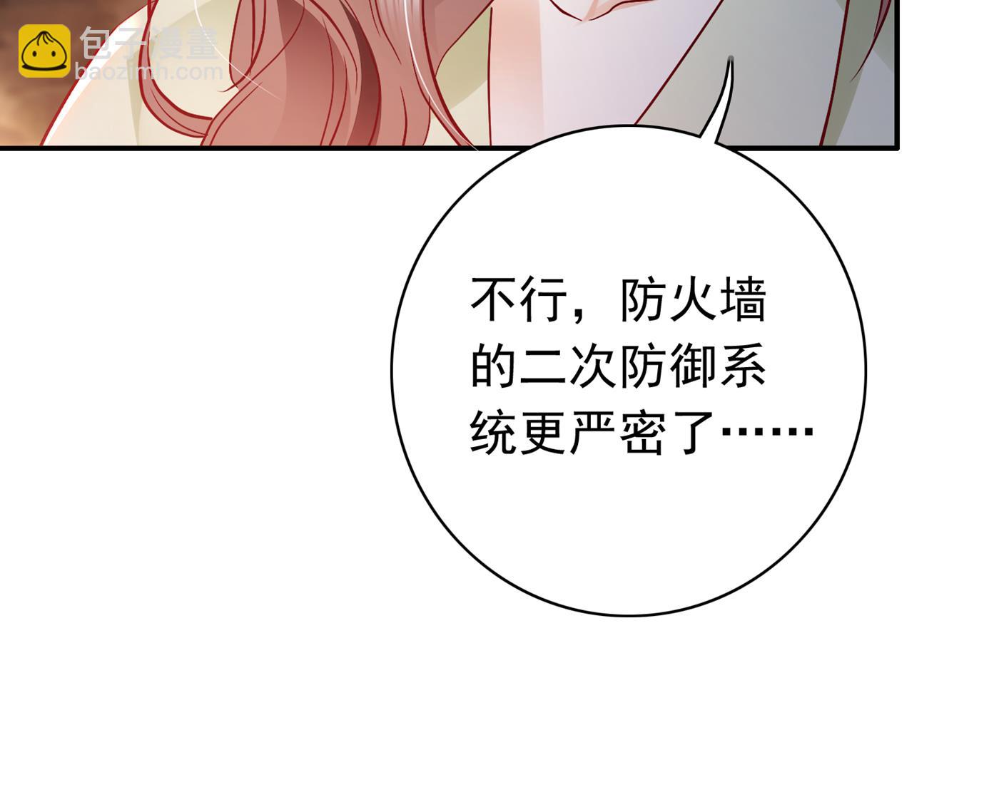 你怎么在这…36