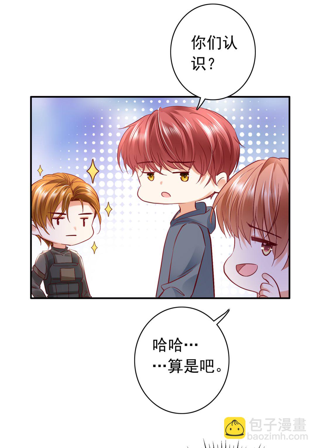 你怎么在这…42