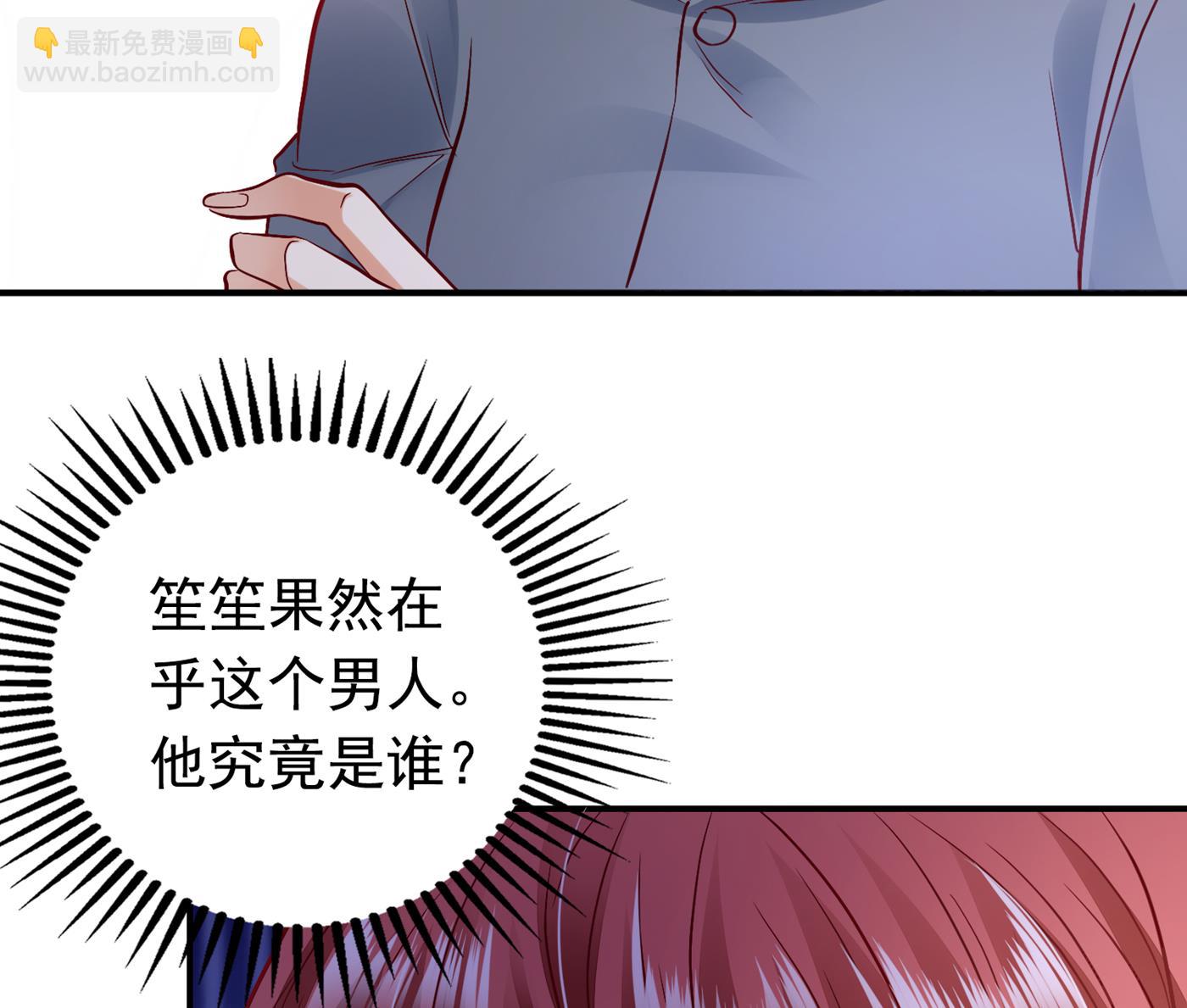 你怎么在这…45