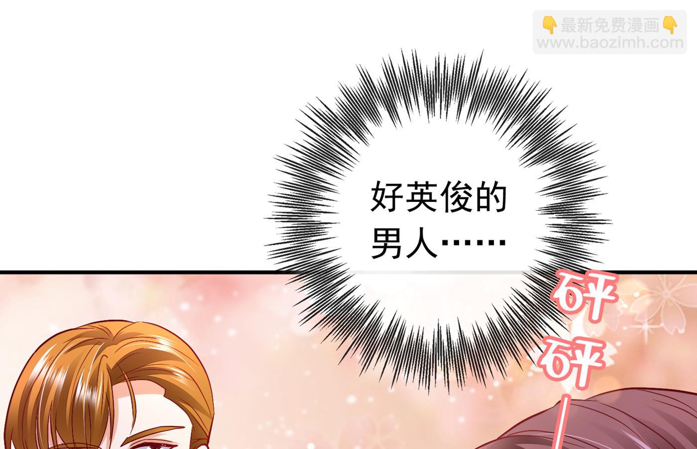 你怎么在这…47