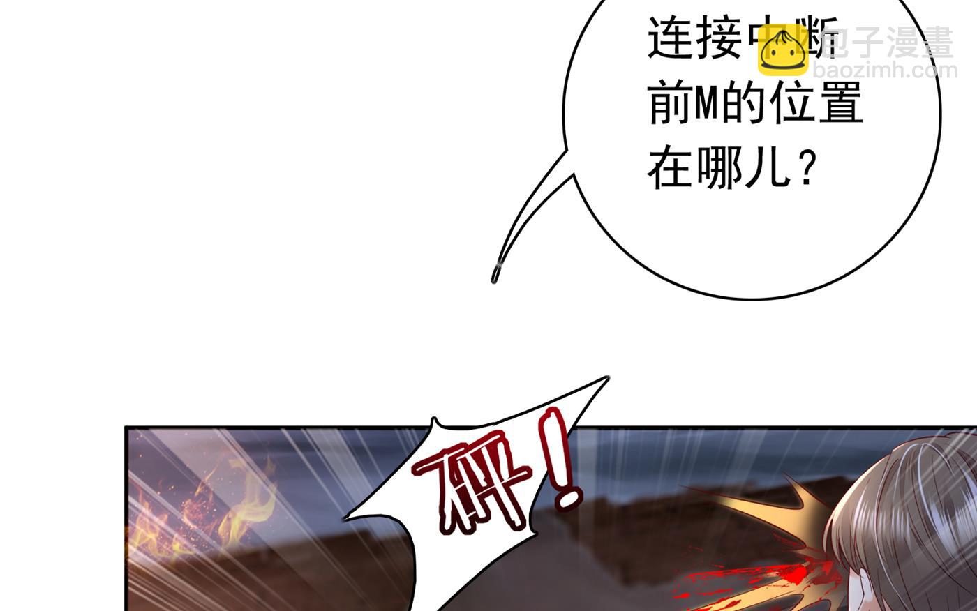 你怎么在这…5